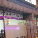 로타리갈비 네이버블로그
