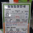 동부스포츠센터 수영장 이미지