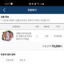 대흥수산