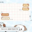 드코르티나 네이버블로그