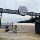 임자어린이집 이미지