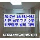 성화공인중개사사무소 이미지