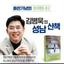 성남대로54번길 이미지