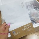 떡보의하루 교대점 이미지