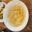 낙지사랑 | 🔥 성남 모란 점심 맛집! 바다 낙지 사랑 낙지덮밥 &amp; 낙지탕 리얼 후기
