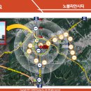 노블리안2 이미지