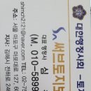 옴뿌리산 근린공원 | 옴뿌리산 근린공원 공공개발용 토지 비축사업