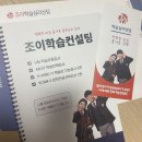강남심리상담컨설팅 이미지