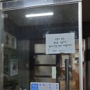 양덕종합모터스 이미지