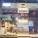 쭈꾸미한판 이미지