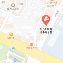 미스터피자 경주황성점 이미지