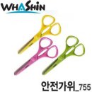 주식회사 동이