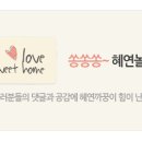 묘한냥 네이버블로그