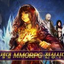 카카오 PC cafe 이미지