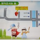 부기2리 이미지