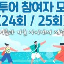 제주섬타임즈 이미지