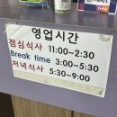 대청마루거두점