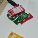 성재중학교 | [블챌] 26년이 1개월 밖에 안남았다니