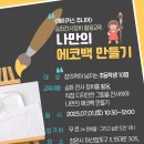 승화인력개발