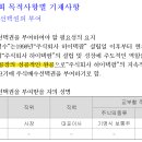 (주)하이텍팜 이미지