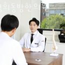 동방경희한의원 이미지