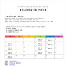 꿈나라미술