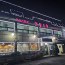 예랑농원 이미지