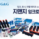 지엔지솔루션 이미지
