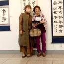 제24회 전국단재서예대전 이미지