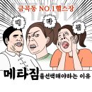 금곡헬스 이미지