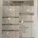 썬어게인 이미지