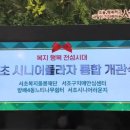 방배천로 48 이미지