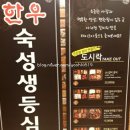 아리랑갈비 네이버블로그