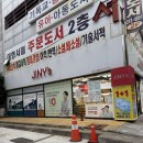 지니스안경장유점 이미지