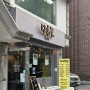 하레텐 | [응암] 하레텐, 텐동과 미니우동 세트 조합이 좋은 응암 텐동 맛집 내돈내산 추천 후기