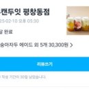 유캔두잇 평창동점 네이버블로그