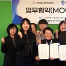 휴먼잡트러스트 이미지