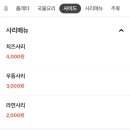 서울주막