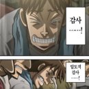 신내역더킴부동산공인중개사사무소 | 부산 신도시 에코델타시티 중흥s클래스 분양권 투자한 썰 (feat.부산빠꾸미부동산 상담후기)