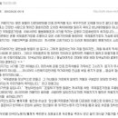 ﻿ ﻿&#39;한베가정(동서카페)&#39;의 한 회원이 &#39;다문화정책반대&#39; 카페를 비난하는군요 이미지