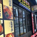 모토이시마곡발산 이미지