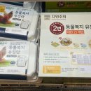 농부마트 이미지