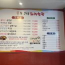 돈군네돼지한판