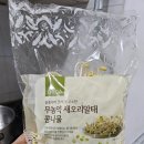 올가홀푸드 무농약 새오리알태 콩나물 후기(무농약 유기농 차이점)