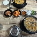 한상궁순대국 - 24578 | 한상궁순대국