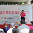 동구한마음종합복지관 이미지