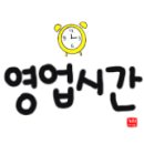 온천2공구 이미지