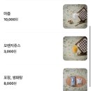 혜원당