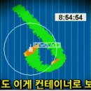 Re:“아직도 이게 컨테이너로 보여?” 정부가 답을 해야 한다 이미지
