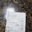 파리바게뜨 하남신장사거리점